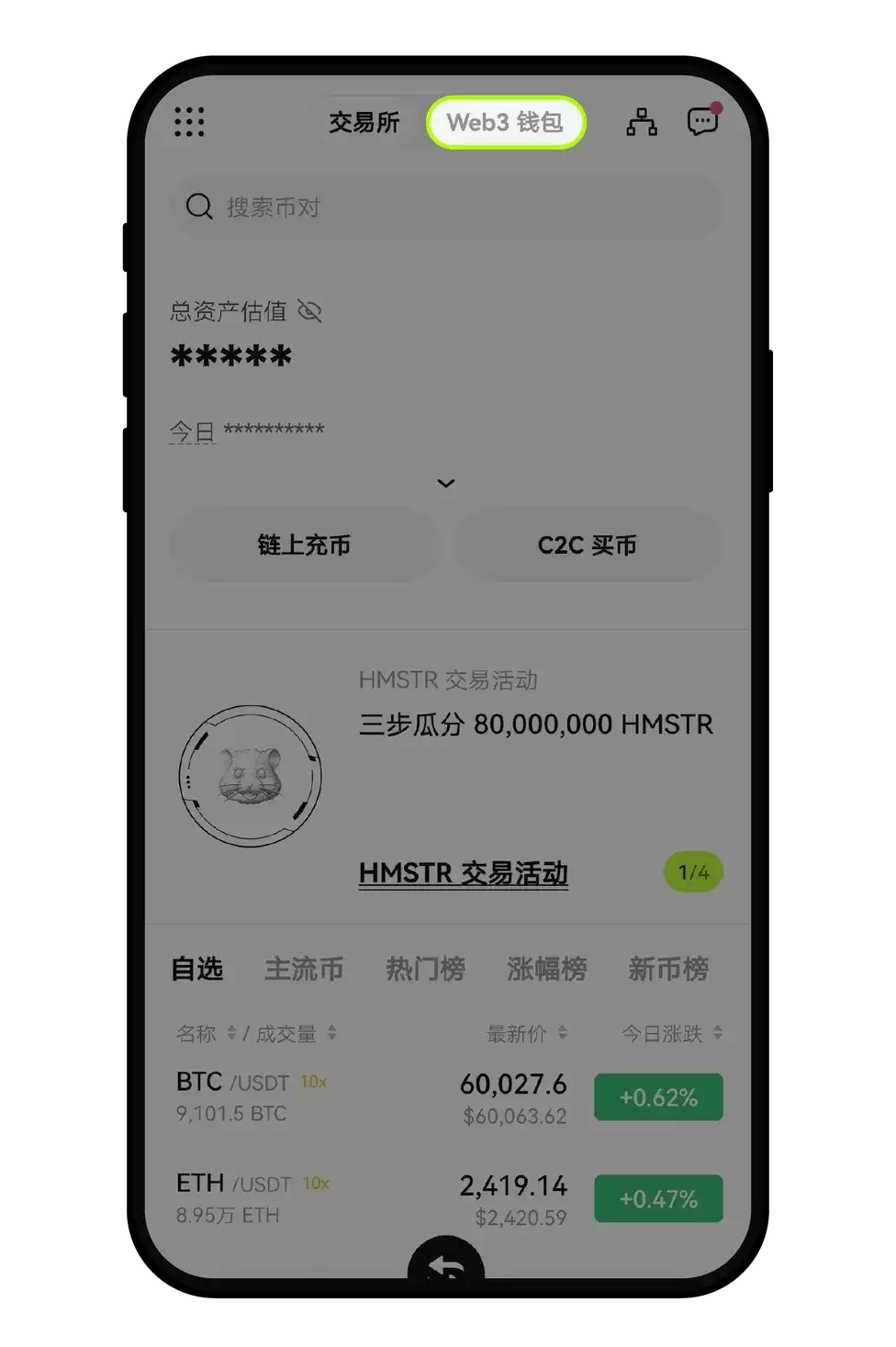 1. 首先导入第三方数字资产wallet私钥或助记词到Web3钱&包
