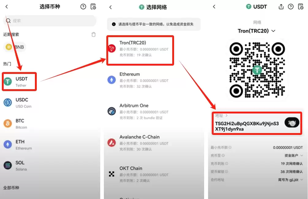 欧易Web3wallet使用指南:开户、充值与资金转移