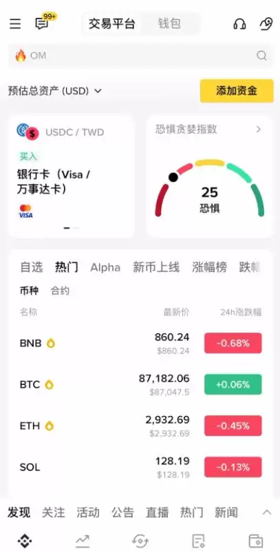 普通人怎么买狗狗币？