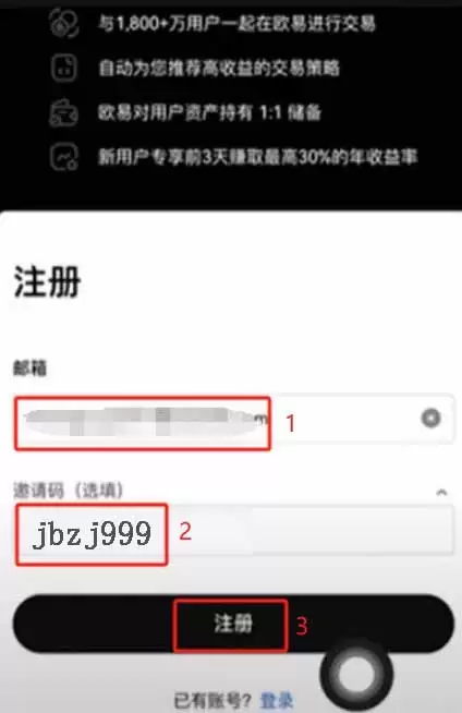 欧易Web3wallet使用指南:开户、充值与资金转移
