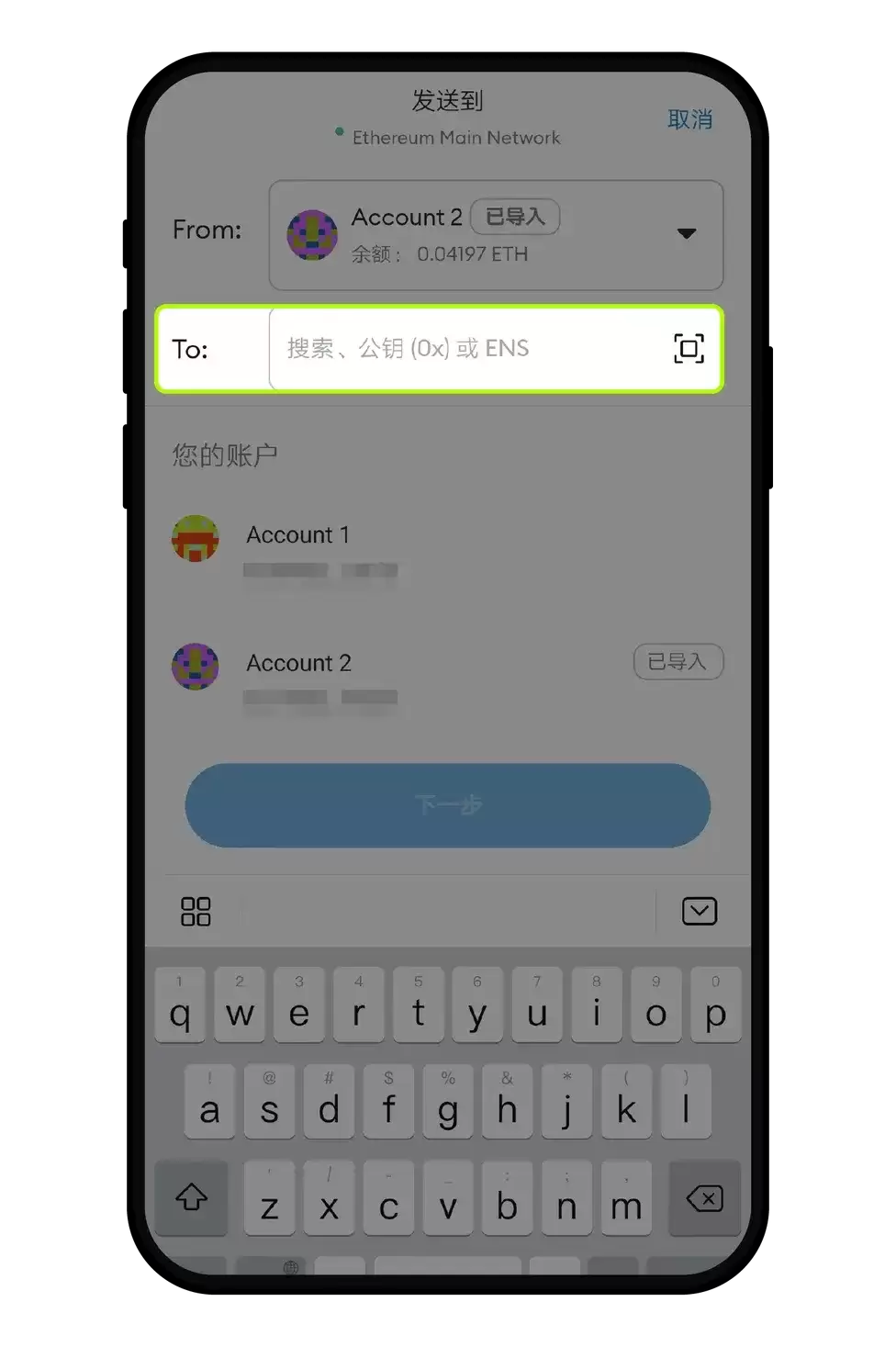 2. 通过MetaMask钱&包转回到交易所平台_图5