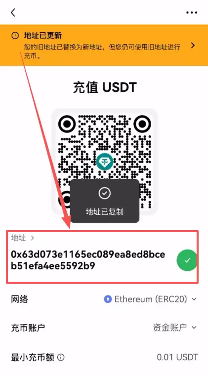 TPwallet里的USDT转账到欧易OKX保姆级教程