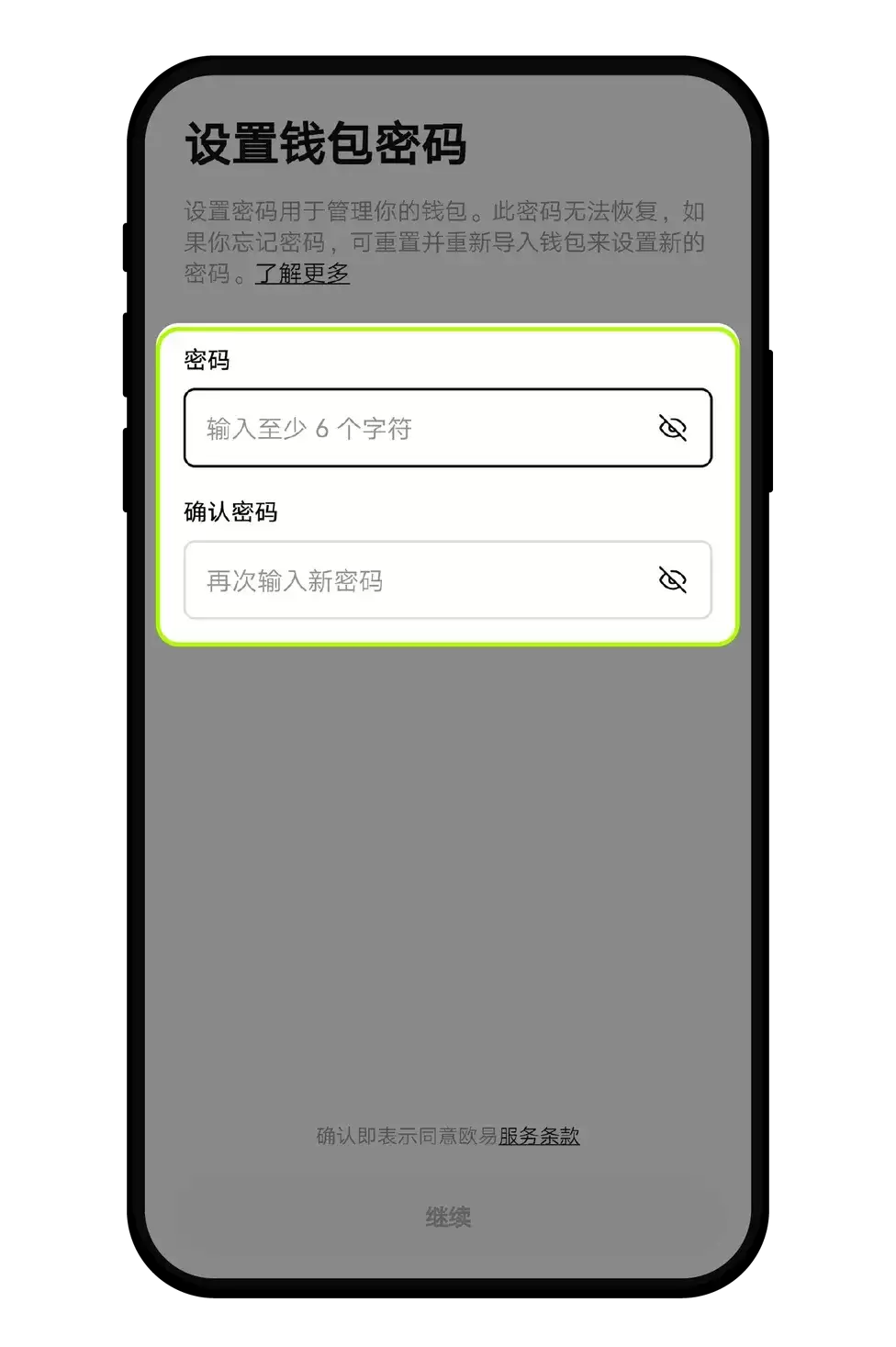 1. 首先导入第三方数字资产wallet私钥或助记词到Web3钱&包_图5