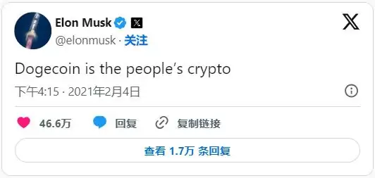 狗狗币(DOGE)起源、技术架构及价格预测
