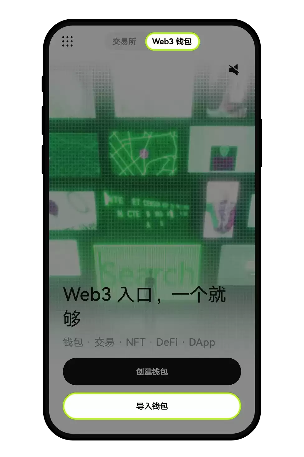 1. 首先导入第三方数字资产wallet私钥或助记词到Web3钱&包_图2