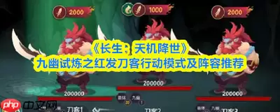 长生天机降世攻略之千石林邪阵怎么破