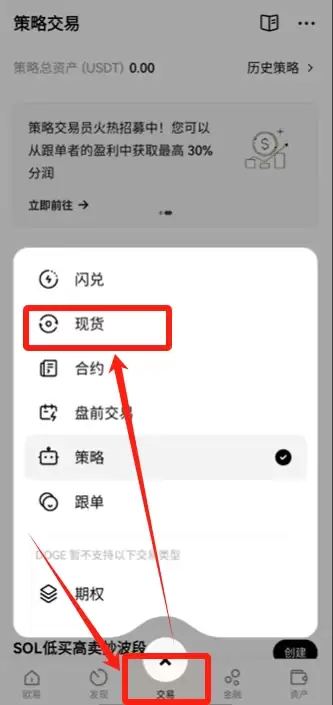 欧易Web3wallet使用指南:开户、充值与资金转移