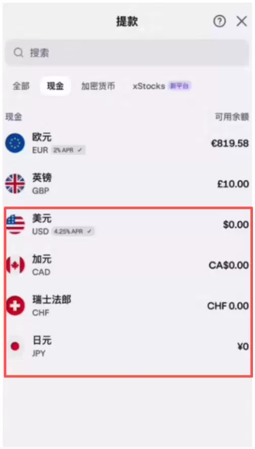 币圈安全出琻方法大全