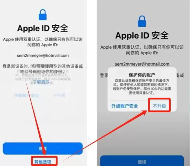 欧易（OKX）官网下载安装指南:中文版安装步骤详解