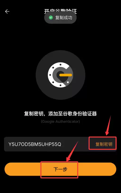 Bybit交易所注册及KYC身份验证教程_图23
