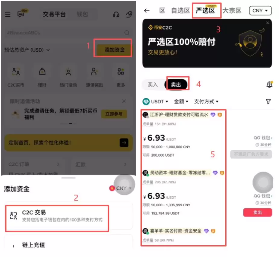币圈安全出琻方法大全