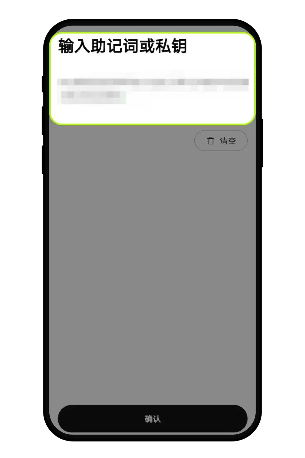 1. 首先导入第三方数字资产wallet私钥或助记词到Web3钱&包_图4