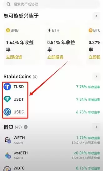 币安Web3wallet使用教程:从下载创建到链上充值全流程