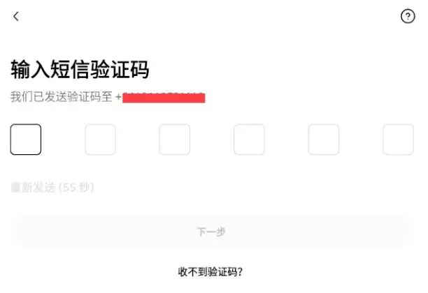 中国大陆欧易安卓版官方入口+OKX官方APP下载地址(附注册流程)