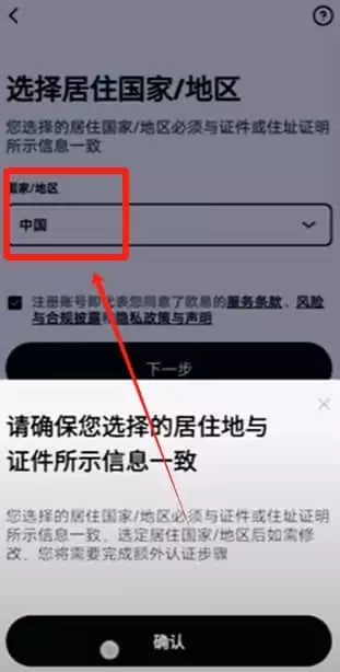 欧易交易所新手使用全攻略：注册、入金、交易一步到位