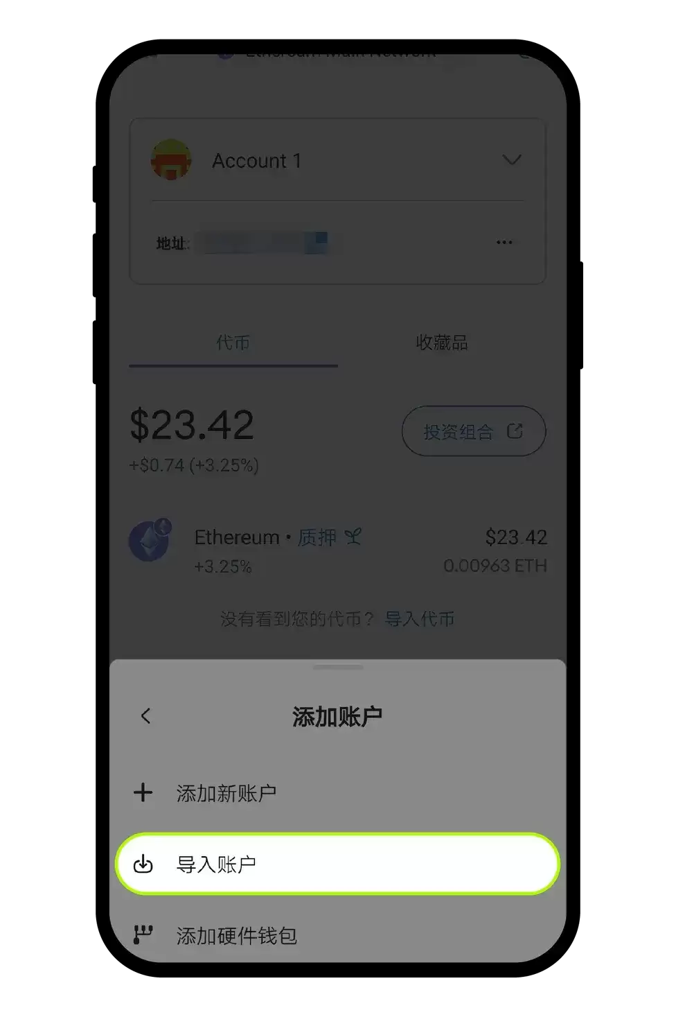 1. 首先导入ETHwallet私钥或助记词到MetaMask钱&包_图2