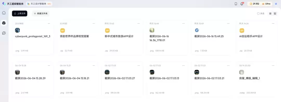 Claude Design 用不了的那几个月，有人把这套能力悄悄搬到了国内，还更强了