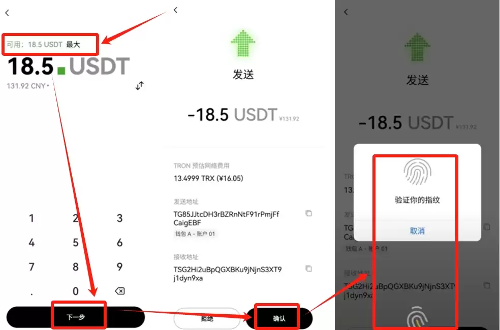 欧易Web3wallet使用指南:开户、充值与资金转移