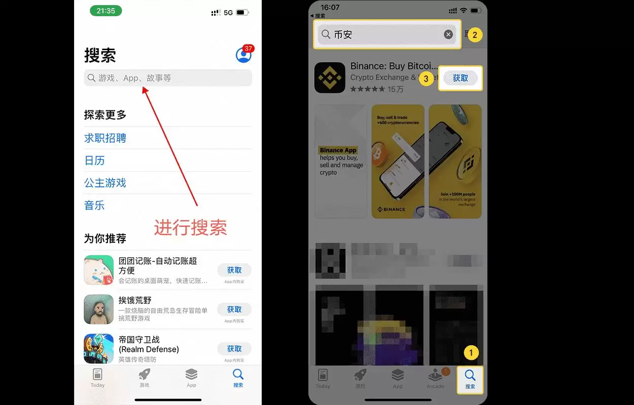 币安Web3wallet使用教程:从下载创建到链上充值全流程