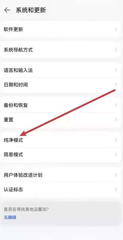 APP安装失败,三个解决方法