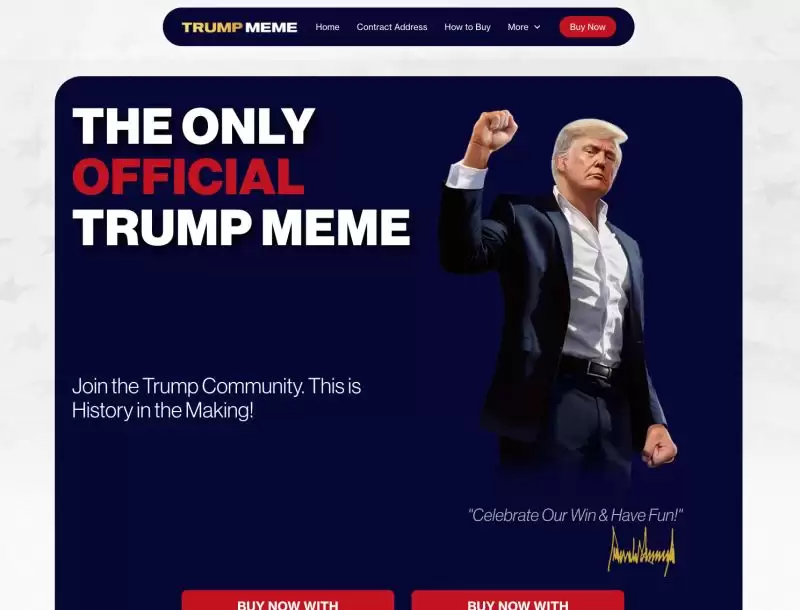 TRUMP币运作方式和价格预测2025-2030