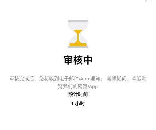 币安交易所KYC身份认证教学