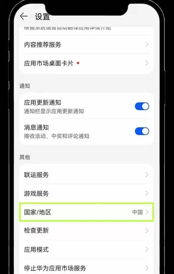 OKX交易所安卓版官方下载指南:华&为、小米与OPPO手机完整安装教程