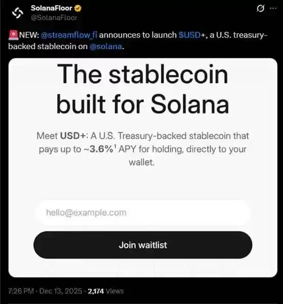 Solana生态项目介绍