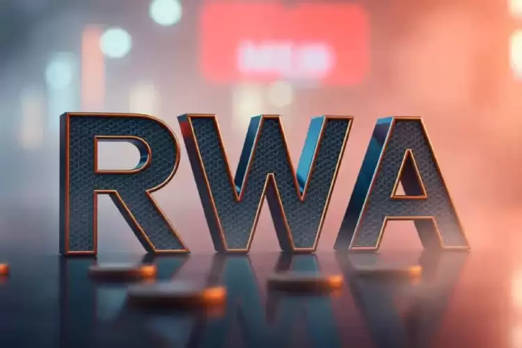 RWA区块链