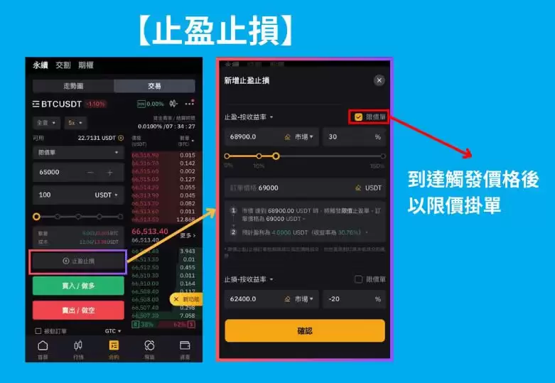 2026交易所合约交易手续费比较:币安 vs Bybit哪个低?怎么选?简单分析