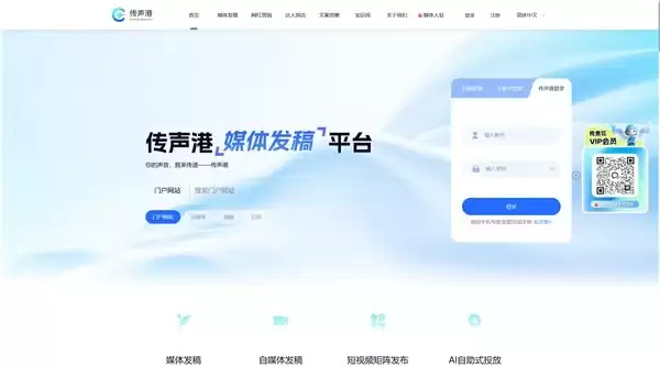 2026年GEO推广服务商TOP5深度分析：AI时代品牌流量入口的终极选型指南