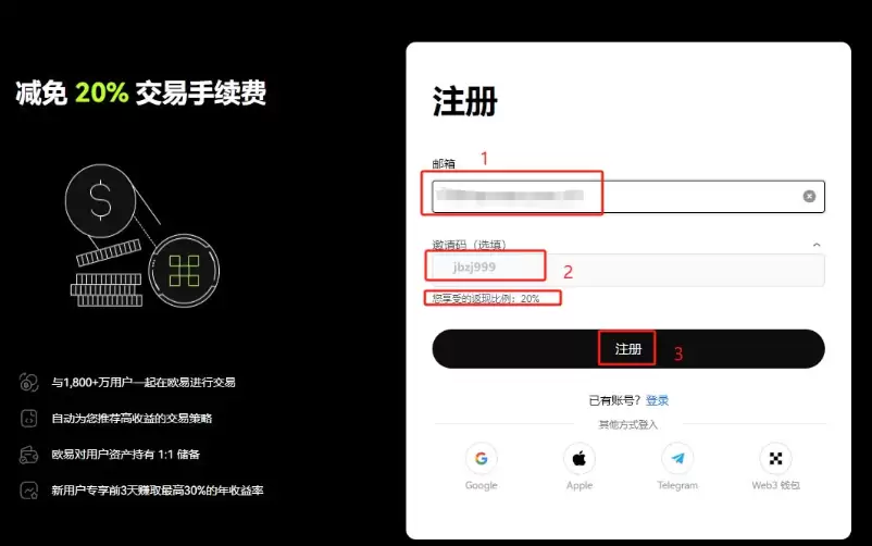 欧科币app官方入口 欧科数字货币交易所官方APP登陆入口 - 菜鸟下载
