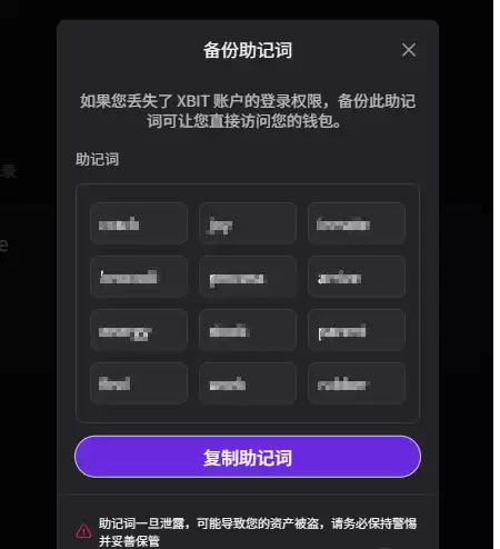 加密货币wallet哪个好用？2026年榜单出炉
