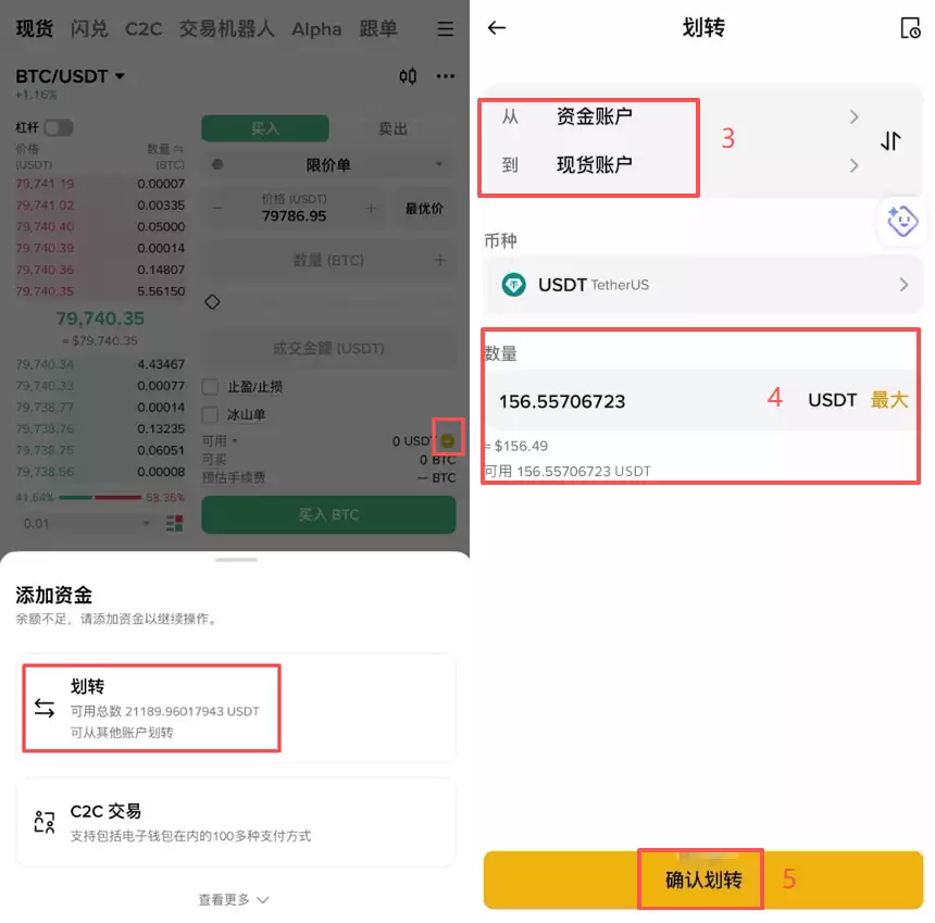 USDT是什么？为什么买币要先买钱SDT？币圈新手必看2026