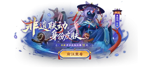 《太空杀》携手非遗木偶戏,6月18日开启跨界联动!