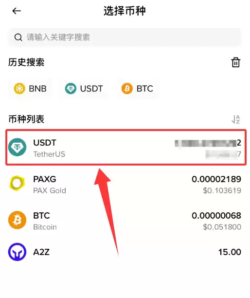 Bybit交易所如何充值USDT？币安提币到Bybit(链上转账)新手操作教程