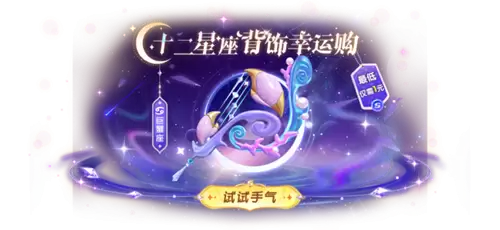《太空杀》携手非遗木偶戏,6月18日开启跨界联动!