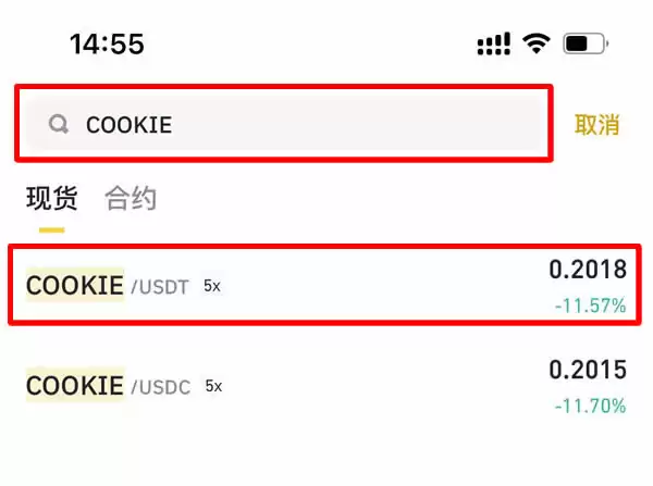 什么是COOKIE DAO？怎么买？COOKIE价格预测2026-2030年
