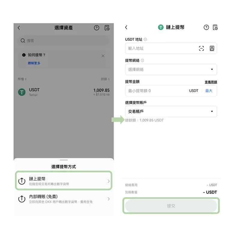 欧易OKX交易所:OKX是什么？躺赚年化10%？注册/入金/简单赚币一次看