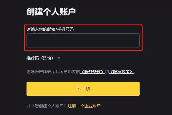 什么是USDC（USDCoin）？如何运作？USDC用途、存储及未来详解
