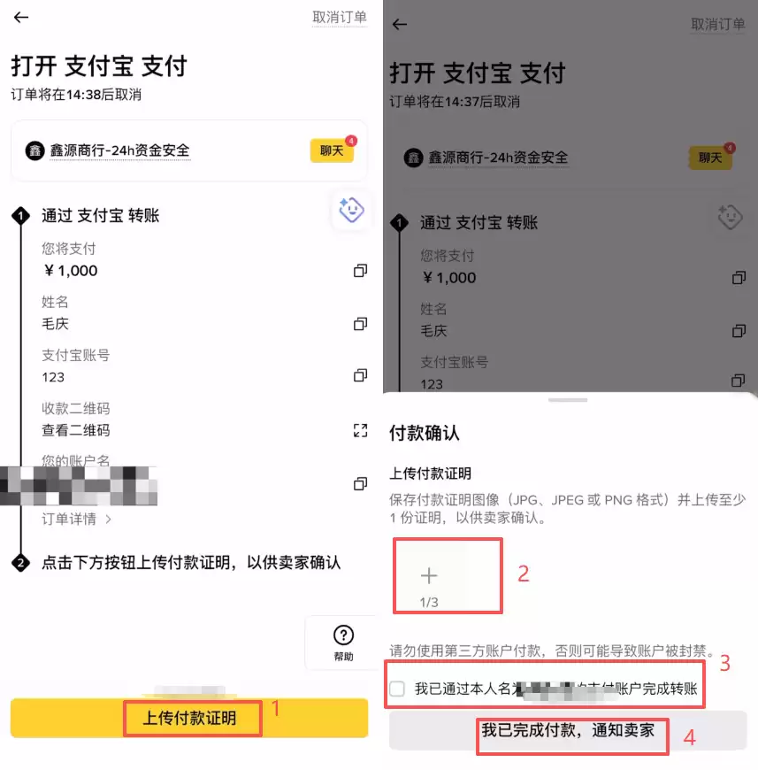 USDT是什么？为什么买币要先买钱SDT？币圈新手必看2026