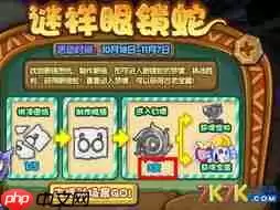 洛克王国世界命定花种第二期怎么通关