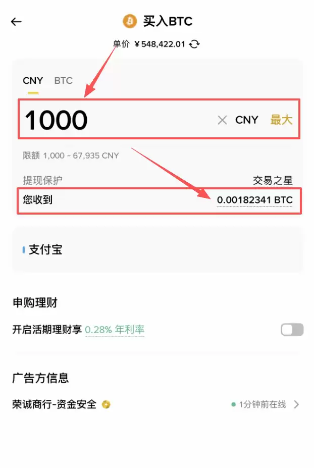 USDT是什么？为什么买币要先买钱SDT？币圈新手必看2026