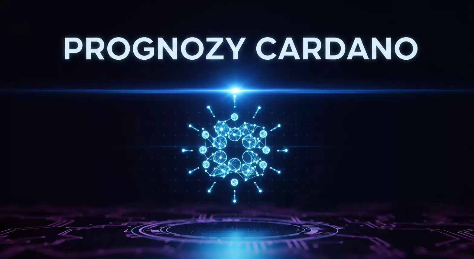 Cardano（ADA）币未来投资潜力及价格预测：2025-2030年