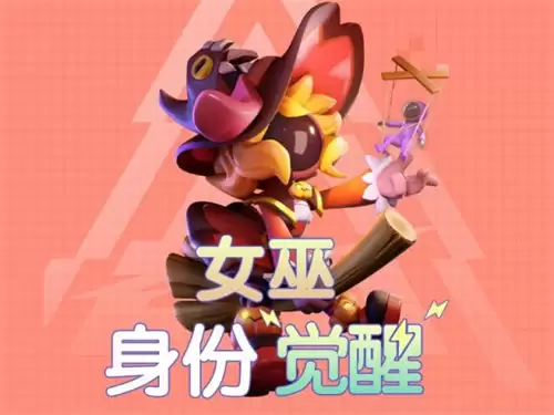 《太空杀》携手非遗木偶戏,6月18日开启跨界联动!