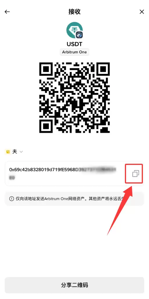 币安钱&包转USDT怎么操作？新手完整教程（2026最新）