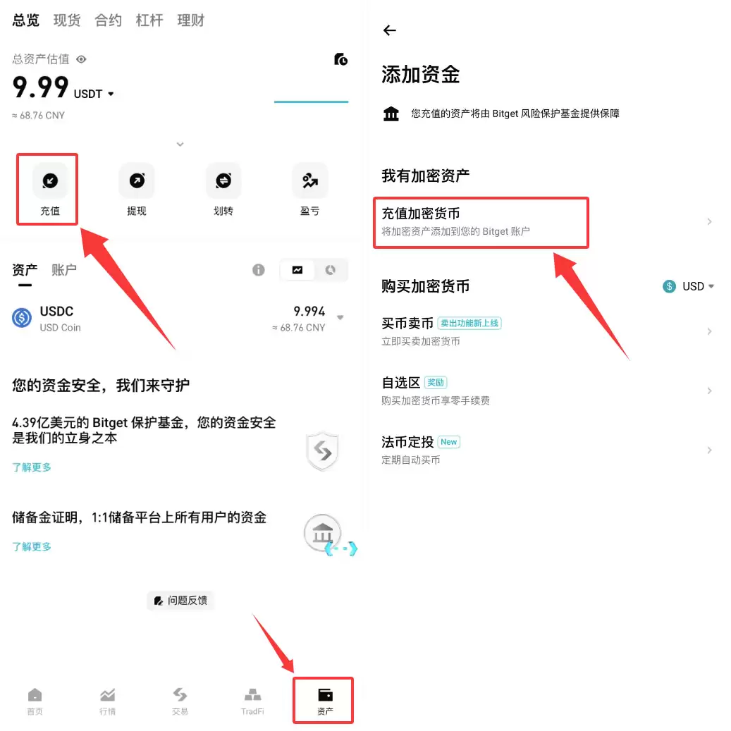 币安交易所怎么转账USDT？2026最新免费转账教程