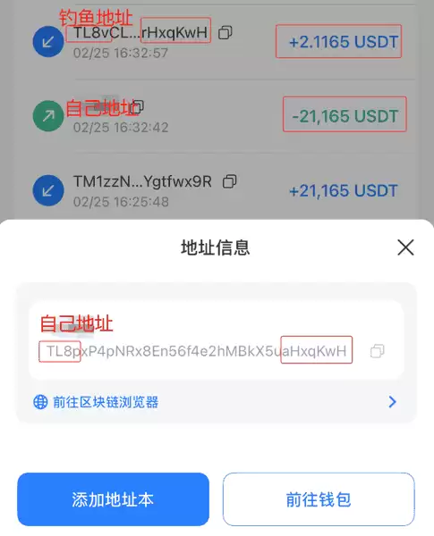 加密wallet被盗原因