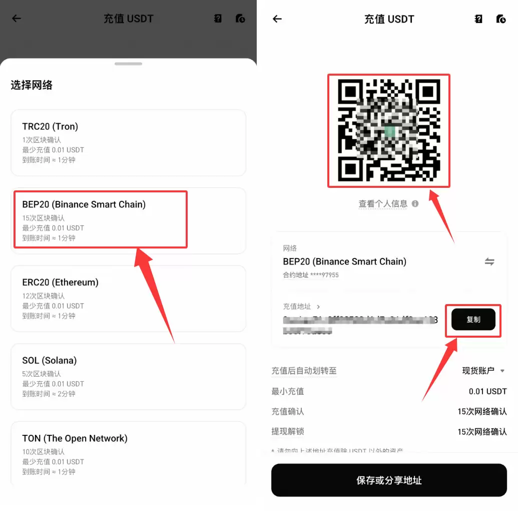 币安交易所怎么转账USDT？2026最新免费转账教程
