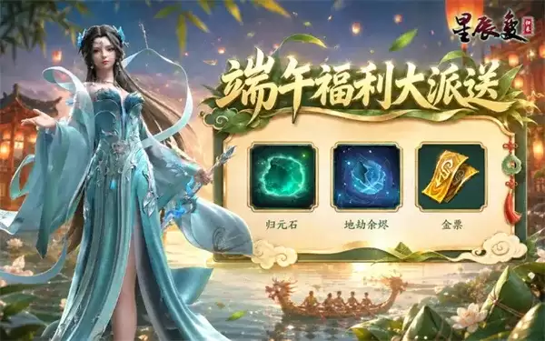 礼包码图片
